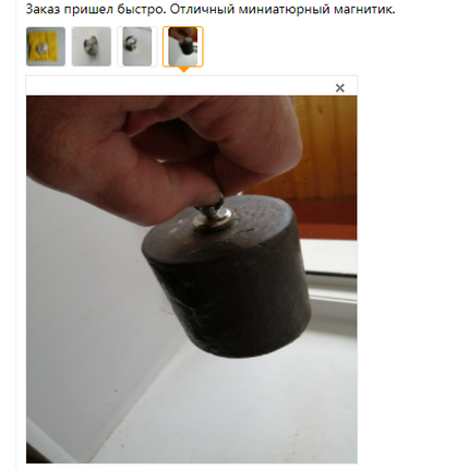 48mm Fishing Magnet ~ Neodymium Fishing Magnet (50kg)